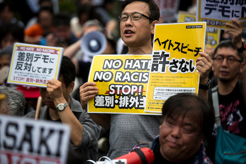 Counter-Racist action protest in Kawasaki.